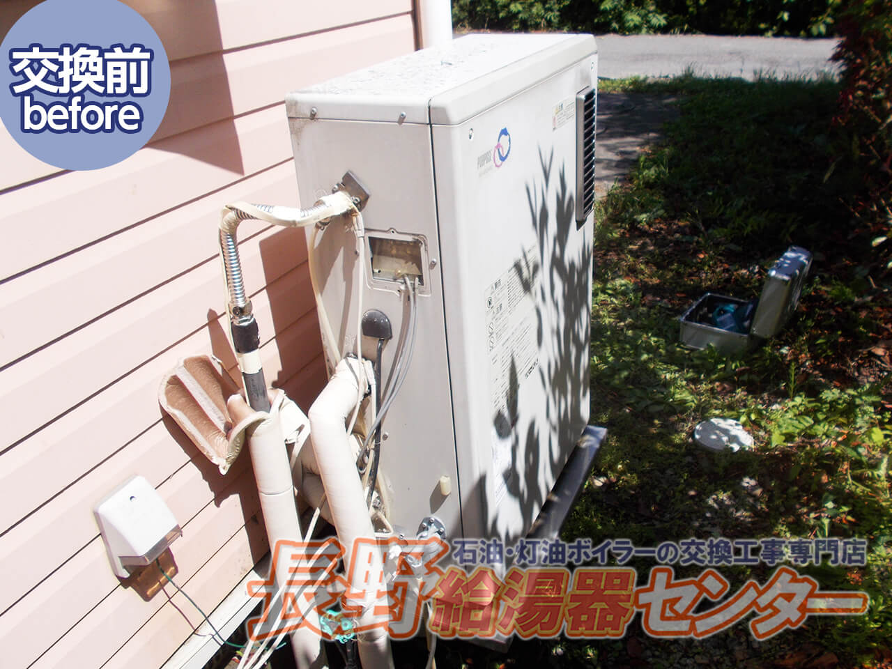 AX-400ARDからUKB-SA470AMXへ交換工事