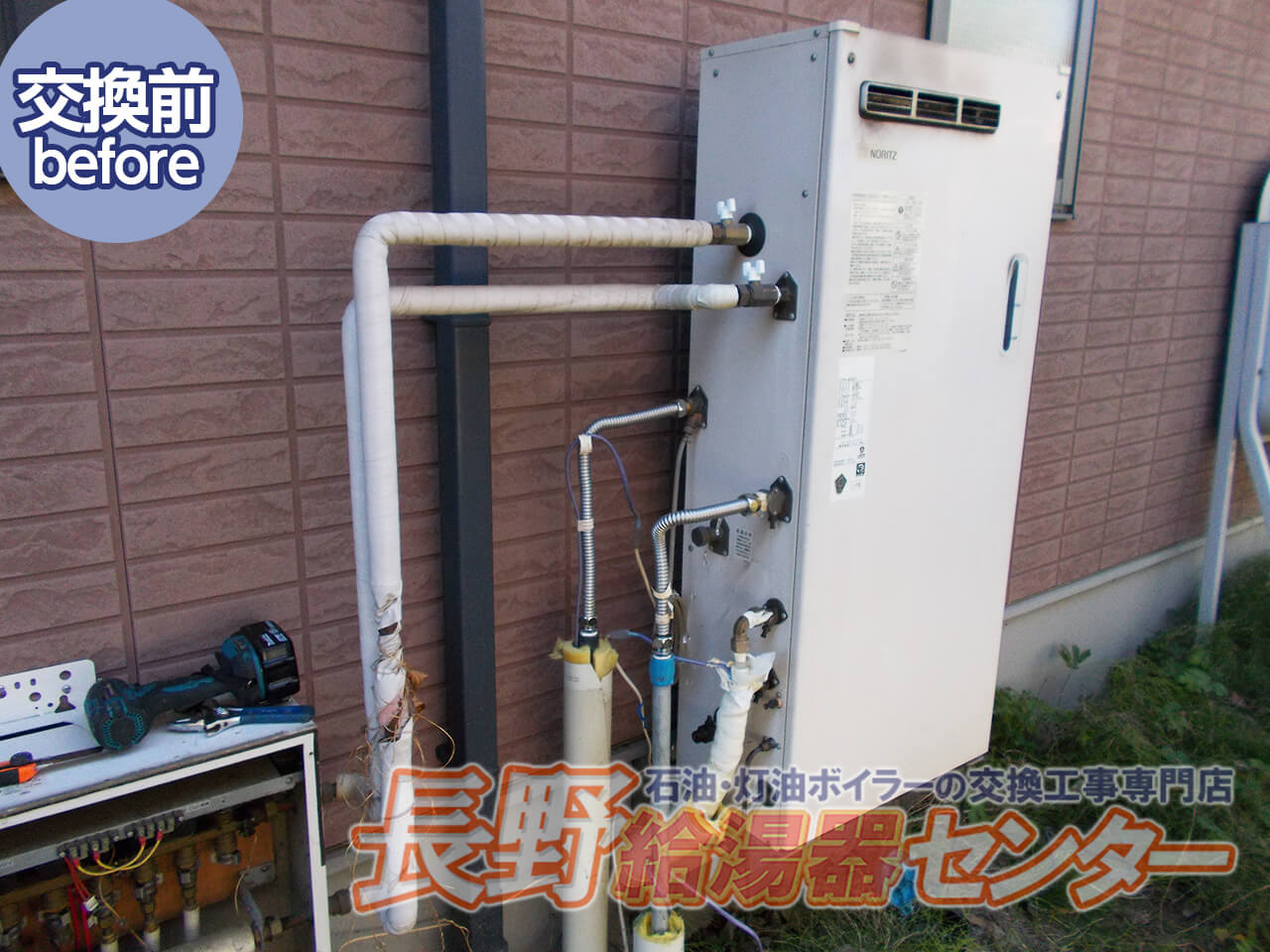 OHT-406AYからOTQ-3704SAYへ交換工事