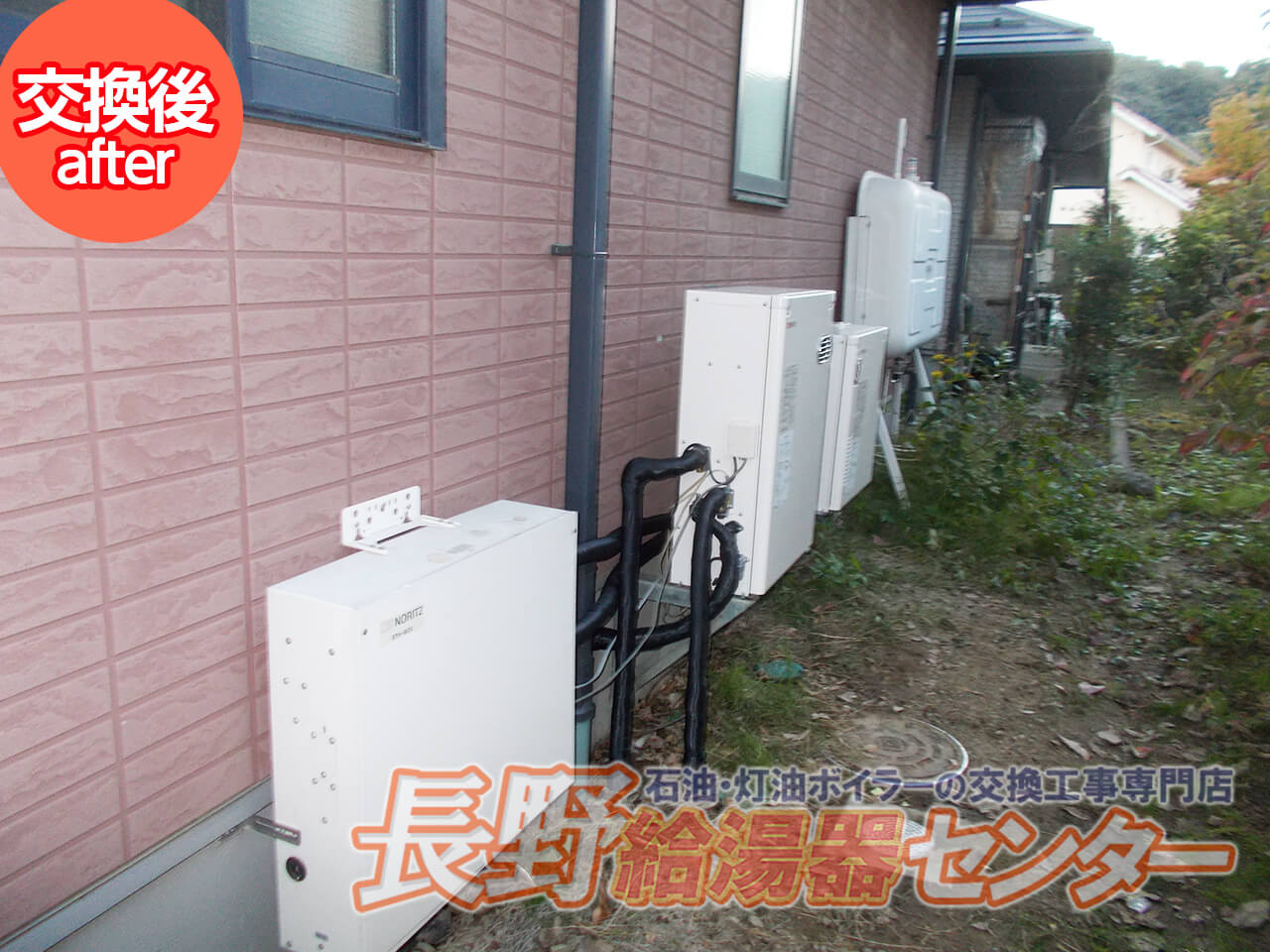 OHT-406AYからOTQ-3704SAYへ交換工事
