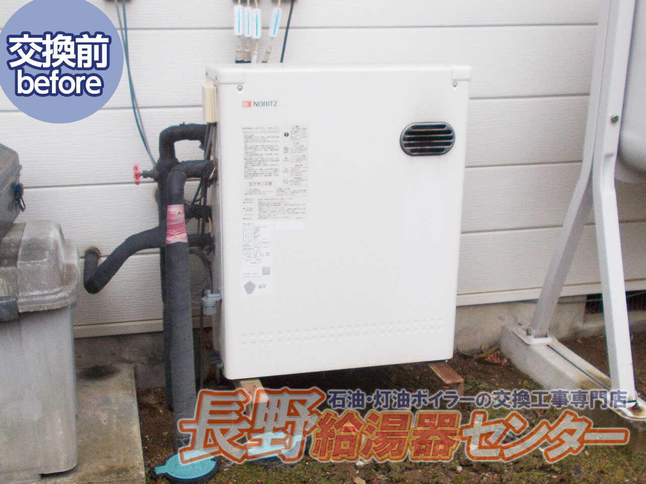 OTQ-405SAYからUKB-SA470ARX(M)へ交換工事