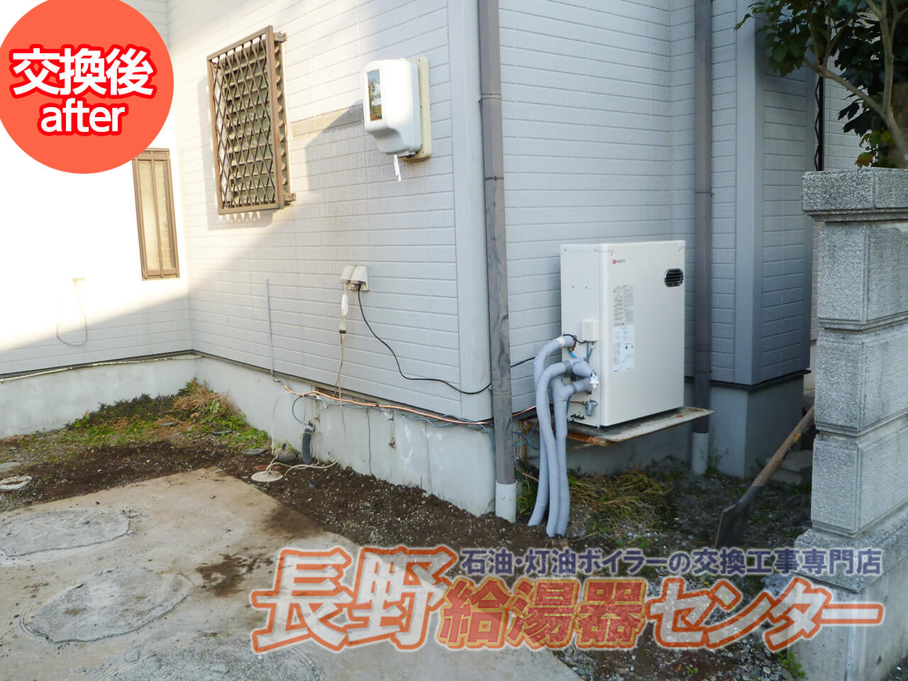 松本市 OTQ-3101SAYからOTQ-4704SAYへ交換工事