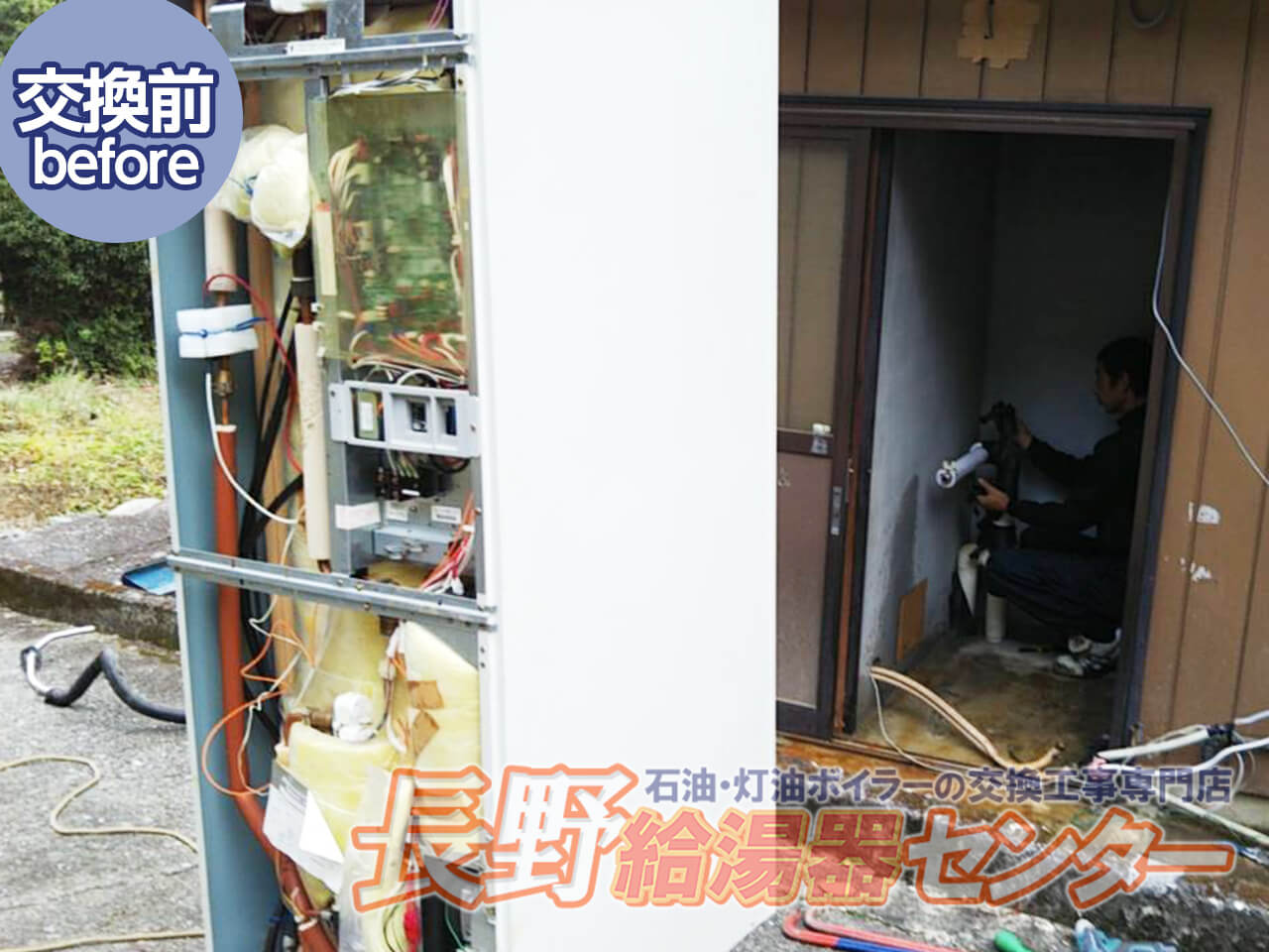 甘楽郡 エコキュートSRT-HPT373WFからSRT-ST374Aへ交換工事