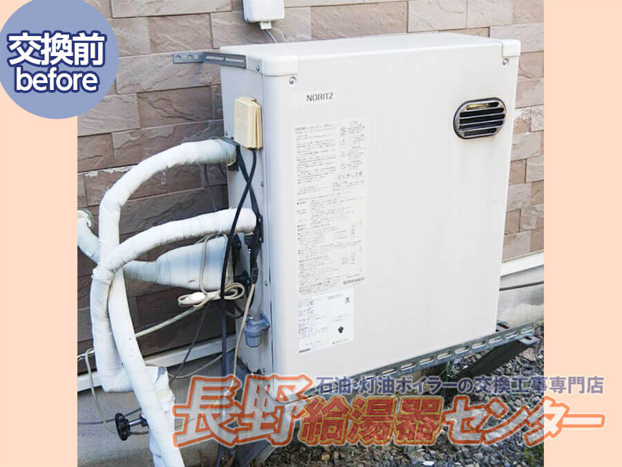 南箕輪村 OTQ4701YからUKB-SA470FMXへ交換工事