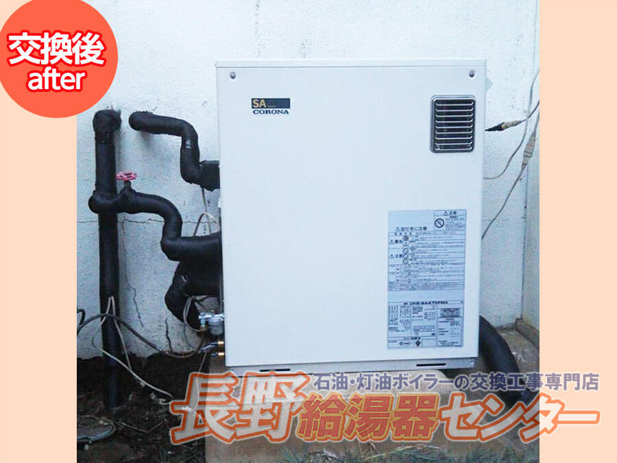 佐久市 タカラスタンダードFD-31NからコロナUKB-SA470FMXへ交換工事