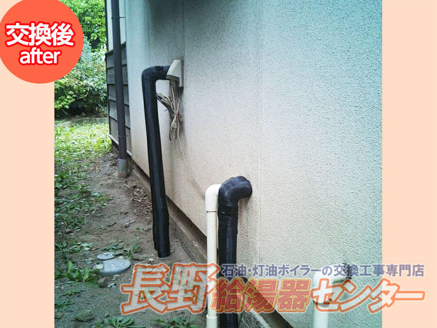給湯配管・水道管の凍結防止対策に給湯配管水道管保温巻