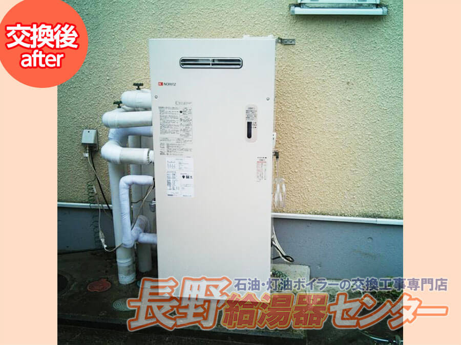 長野市 OTH406AYからOTH-4701AY BLへ交換工事