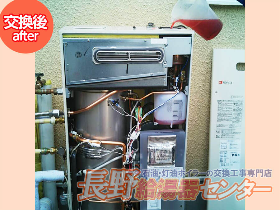 長野市 OTH406AYからOTH-4701AY BLへ交換工事