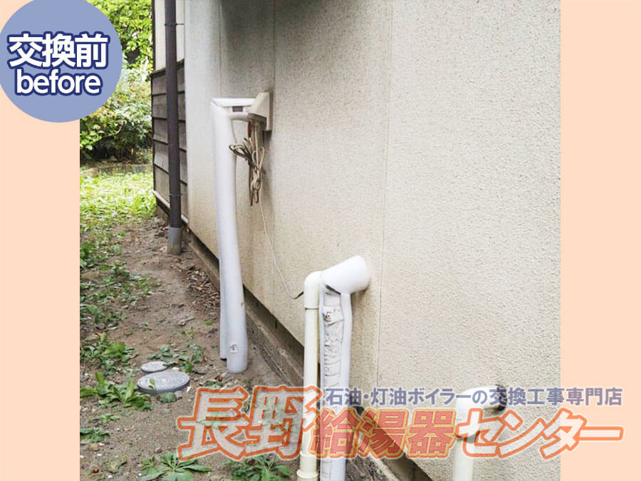 給湯配管・水道管の凍結防止対策に給湯配管水道管保温巻