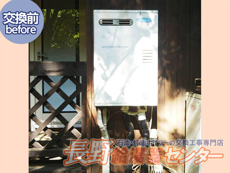 軽井沢町 UKB-G4020AHTからUKB-EG470FRX-Sへ交換工事