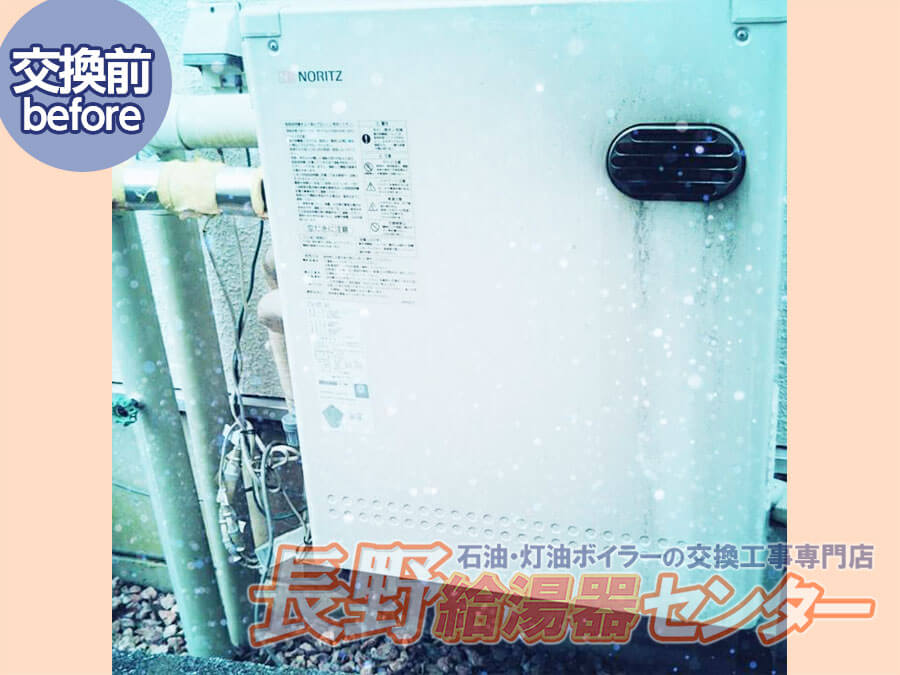 長野市高田 OTQ-401AYからOTQ-C4705AYへ交換工事