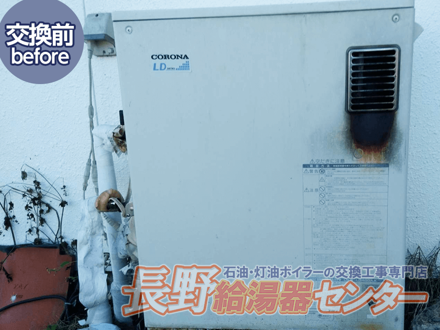 東御市 UKB-LD400AX(M)からUKB-EF470ARX5-S(M)へ交換工事