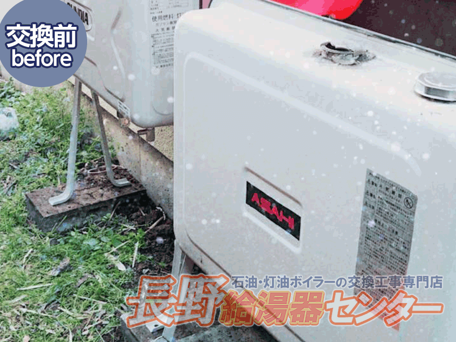 安中市 OTQ-3101AYからUKB-EF470ARX5-Sへ交換工事
