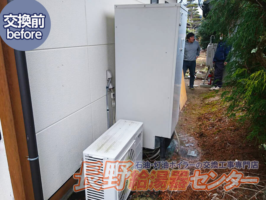 北安曇郡 370Lから三菱プレミアムエコキュート550Lに交換工事