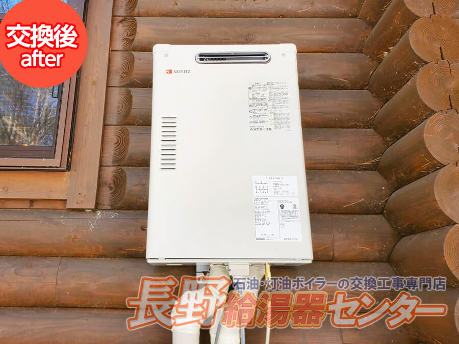長野市 OQB-G405WAからOQB-G4702WAへ交換工事