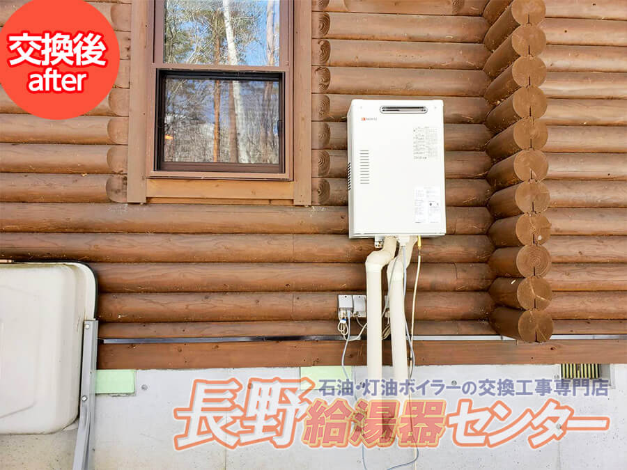 長野市 OQB-G405WAからOQB-G4702WAへ交換工事