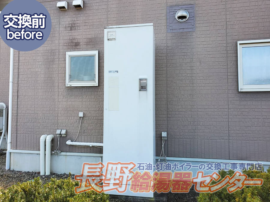 北佐久郡立科町 SRT-4665CF-BLからSRT-STK464Uへ交換工事