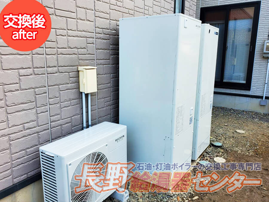 松本市 SRT-4667CFUD-BL×2台からコロナエコキュートへ交換工事