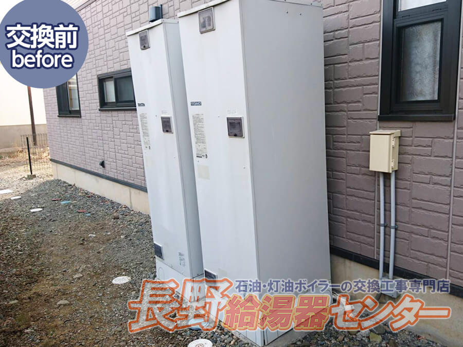 松本市 SRT-4667CFUD-BL×2台からコロナエコキュートへ交換工事
