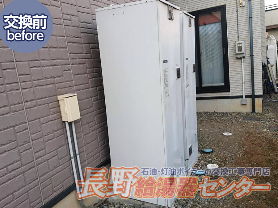 松本市 SRT-4667CFUD-BL×2台からコロナエコキュートへ交換工事