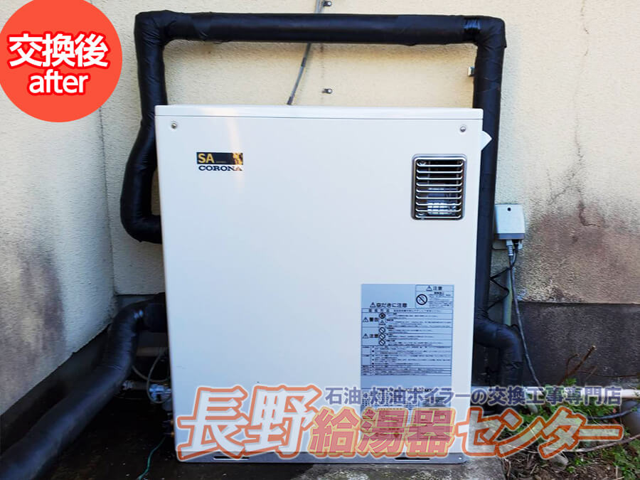 群馬県前橋市 TBSK-332AからUKB-SA470AMXへ交換工事