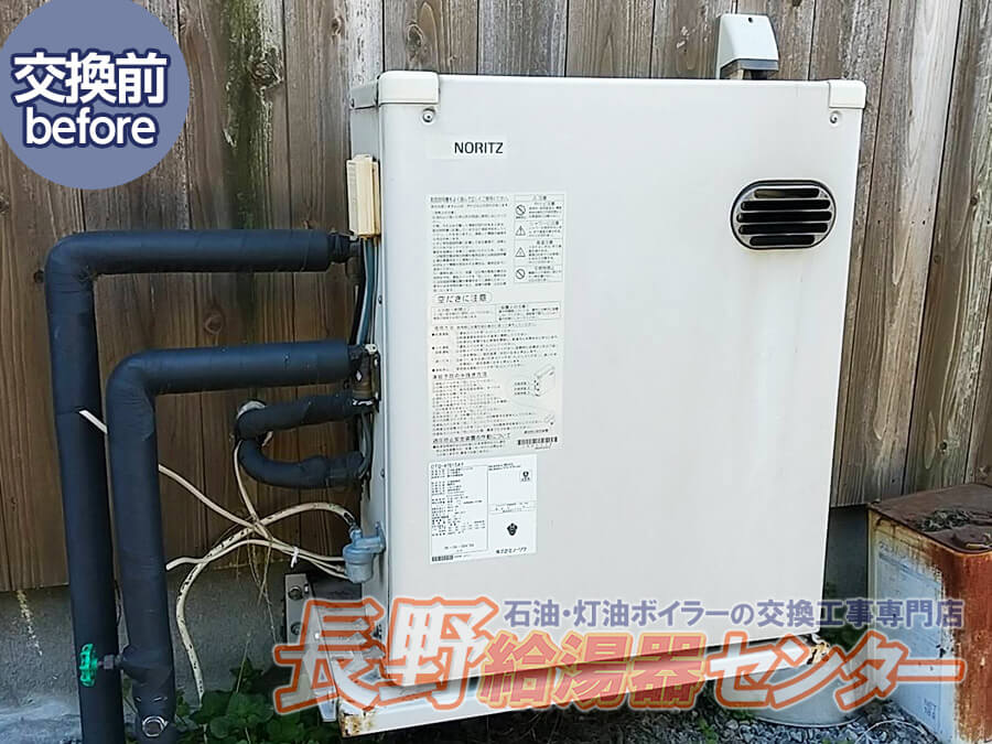 松本市 ユッコからGQ-2039WS-1へ交換工事