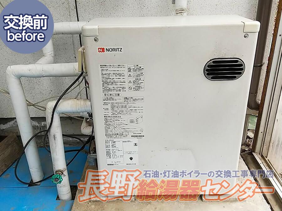 長野市 OTQ-4701AYからUKBEF470FRX5-Sへ交換工事