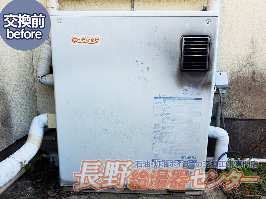 群馬県前橋市 TBSK-332AからUKB-SA470AMXへ交換工事