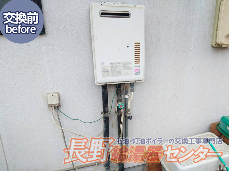 佐久市 ユッコからGQ-2039WS-1へ交換工事