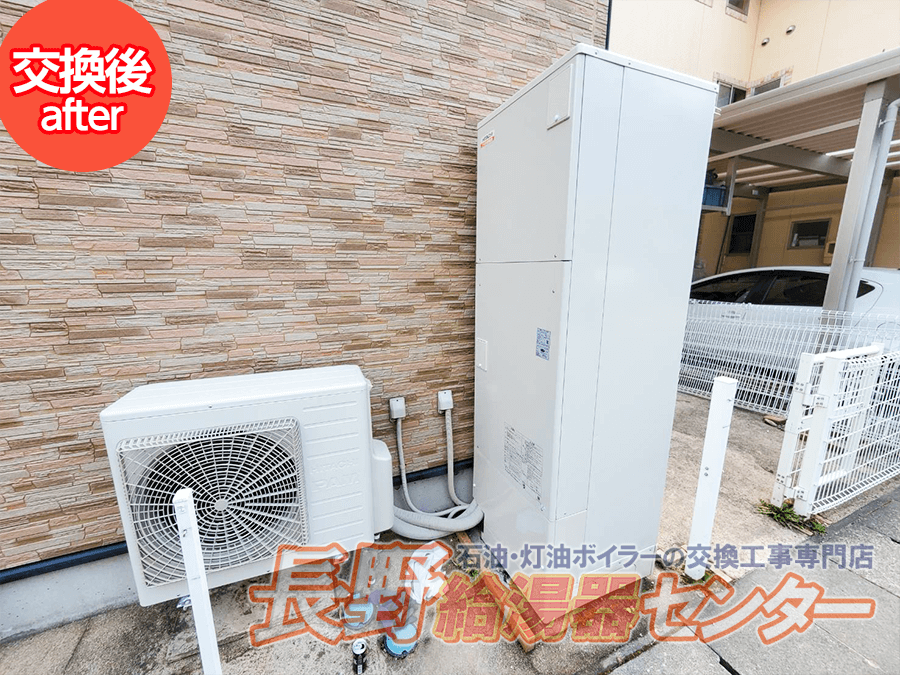 長野市 BHP-HA60SKからBHP-TAD46SKへ交換工事