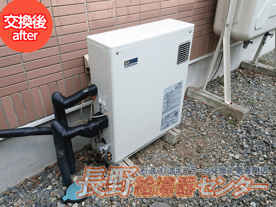駒ヶ根市 KIBF-4701DSからUKB-SA470AMXへ交換工事