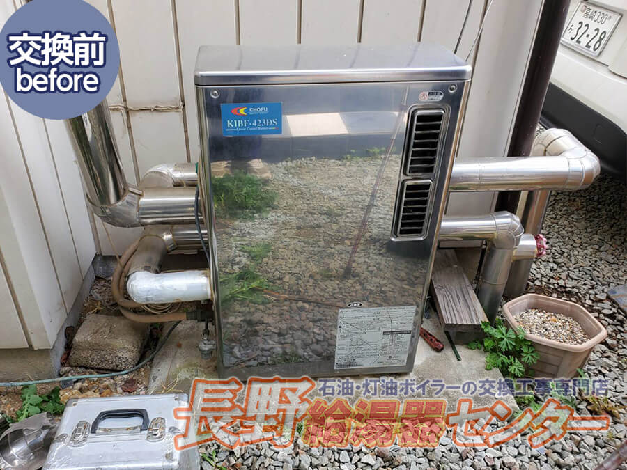 安中市 KIBF-423DLPGからUKB-SA380AMXへ交換工事