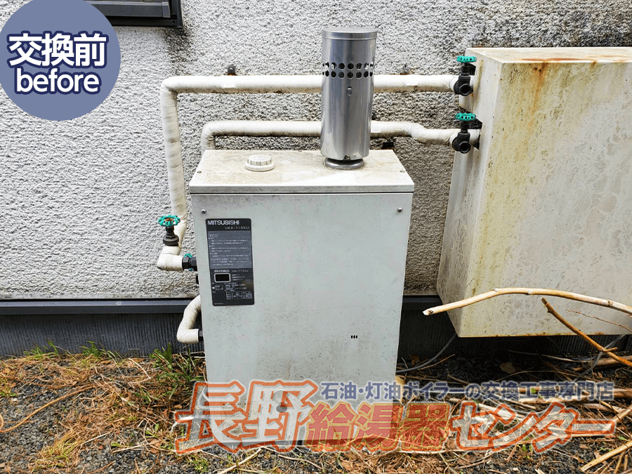 軽井沢町 VKH-110KUからUHB-120HRへ交換工事