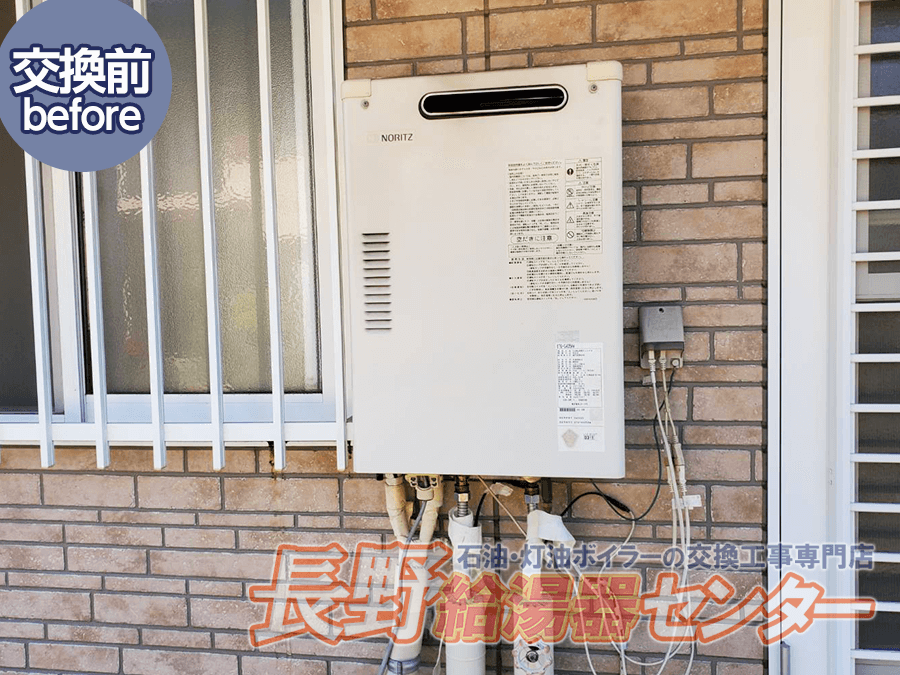 軽井沢町 OTQ-G405AWからOTQ-4705AYへ交換工事