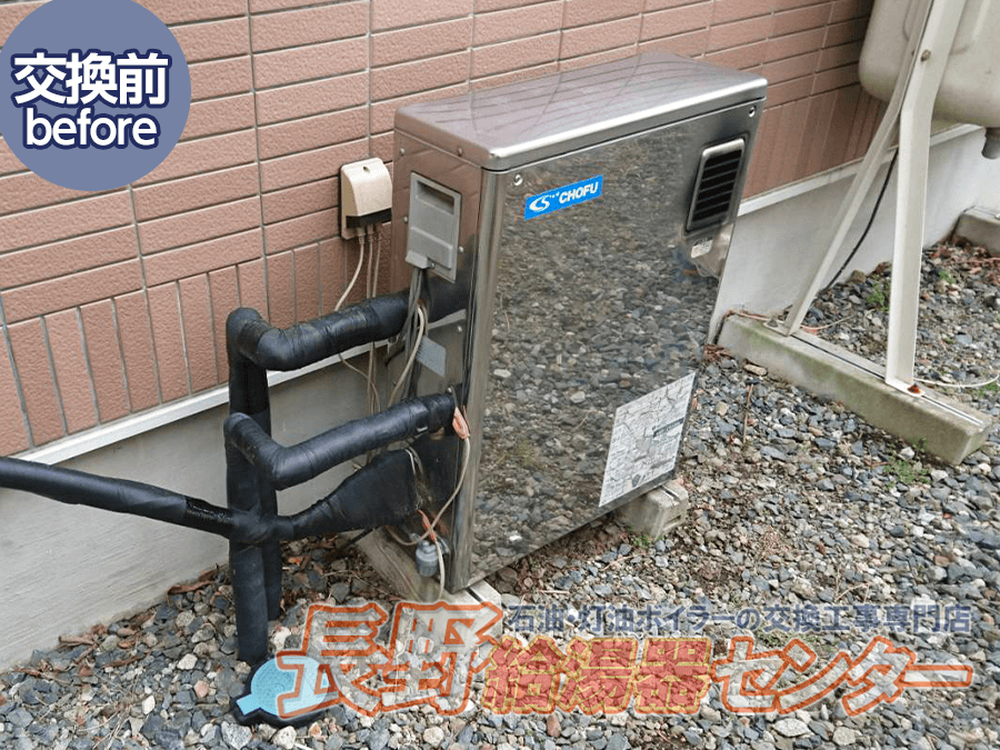 駒ヶ根市 KIBF-4701DSからUKB-SA470AMXへ交換工事