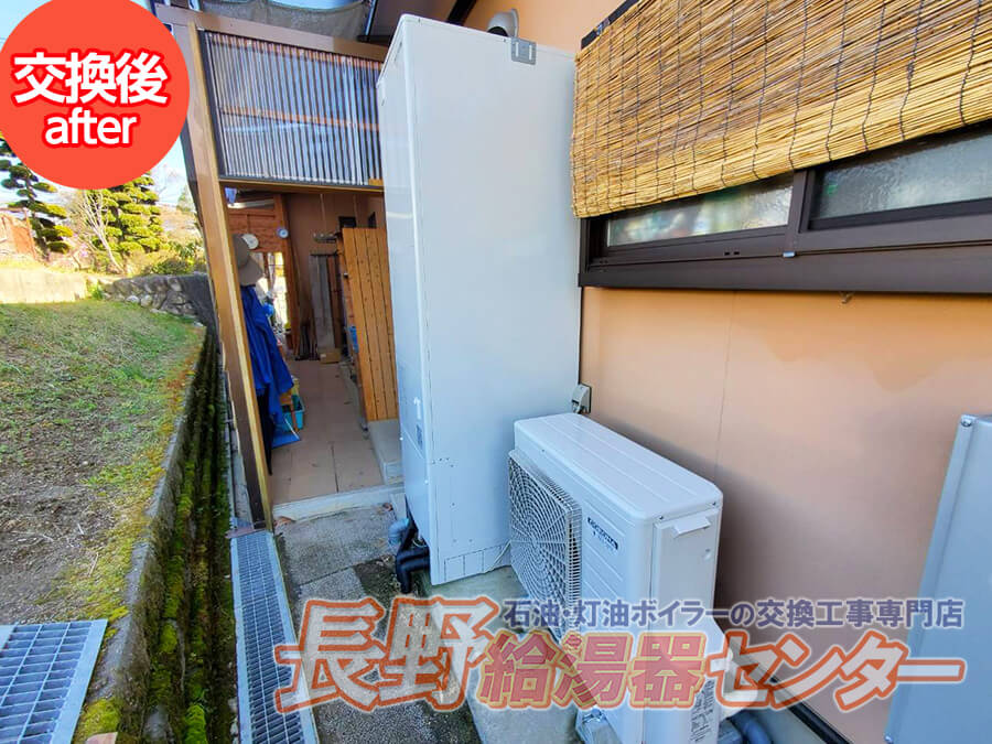 高森町 HE-F37AQからCTU-S46AY2Kへ交換工事