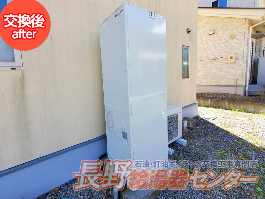 松本市 CTU-H4616AKからCTU-S46AY2Kへ交換工事