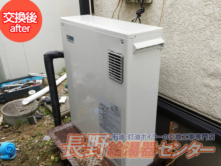 塩尻市 UKB-3200TX3からUKB-SA380AMXへ交換工事