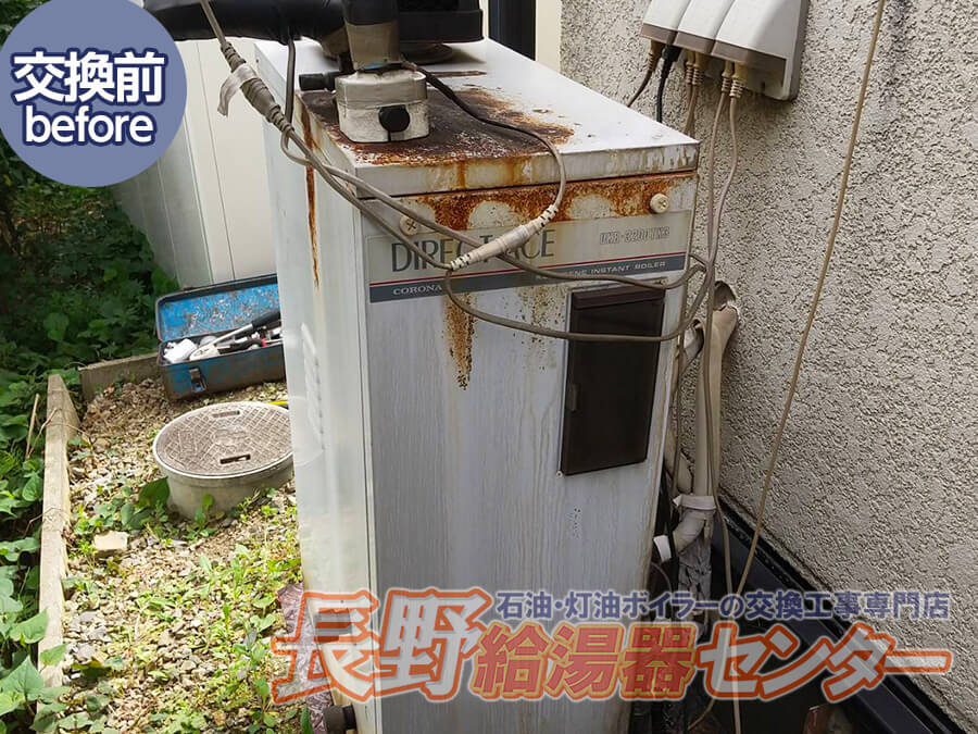 塩尻市 UKB-3200TX3からUKB-SA380AMXへ交換工事