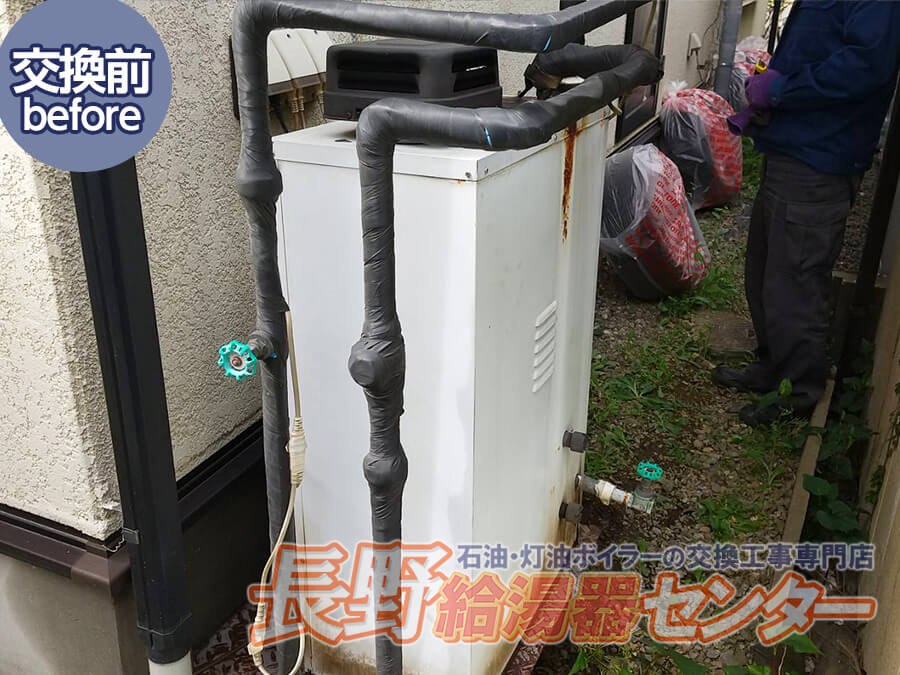 塩尻市 UKB-3200TX3からUKB-SA380AMXへ交換工事