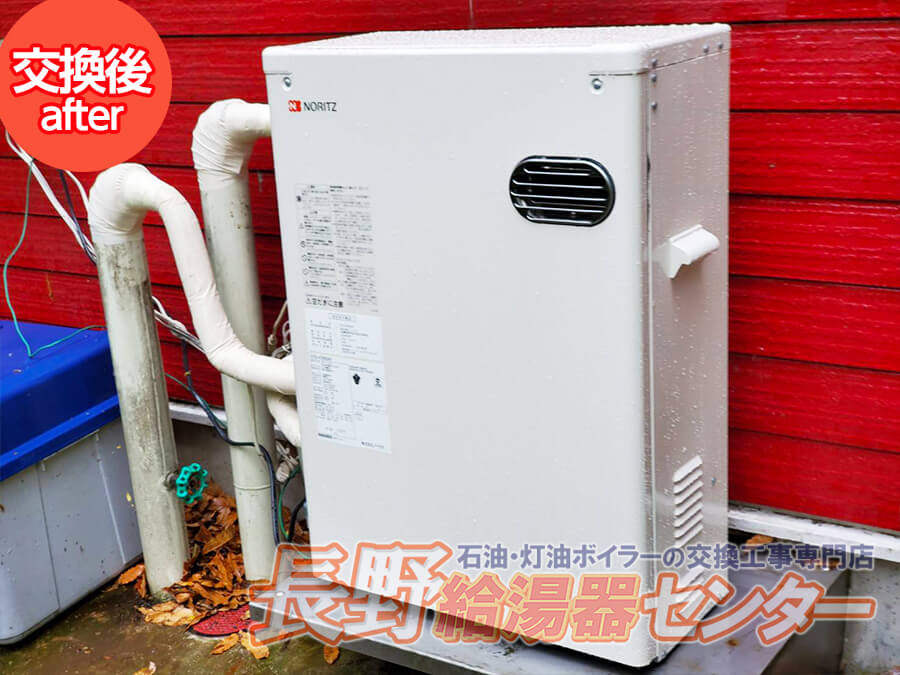 上田市 OTQ-403AからOTQ-4705SAYへ交換工事