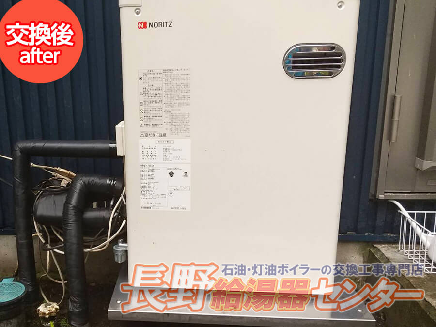 軽井沢町 OTQ-3701YからOTQ-4705AYへ交換工事