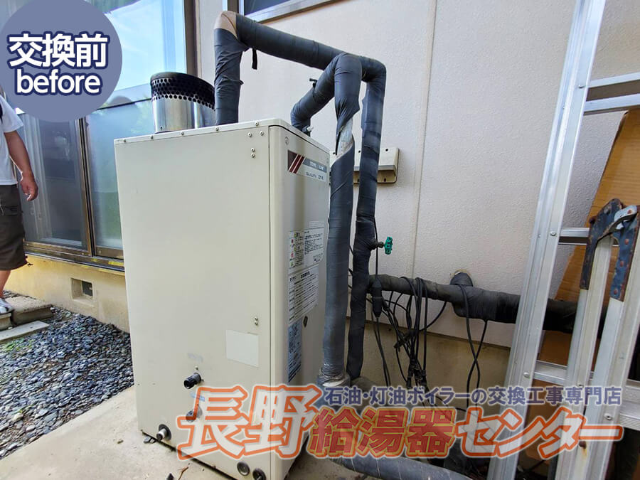 軽井沢町 OTQ-3701YからOTQ-4705AYへ交換工事
