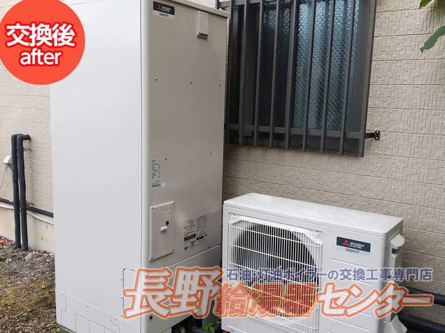 岡谷市 SRT-MPT374WFKからSRT-STK374Uへ交換工事