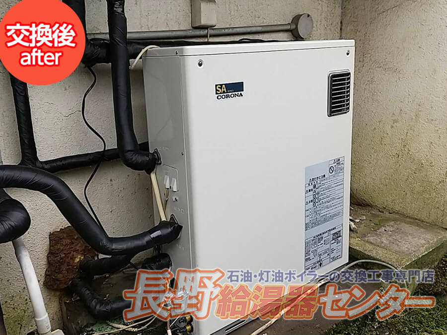 佐久市 UKB-3300TXからUKB-SA470AMXへ交換工事