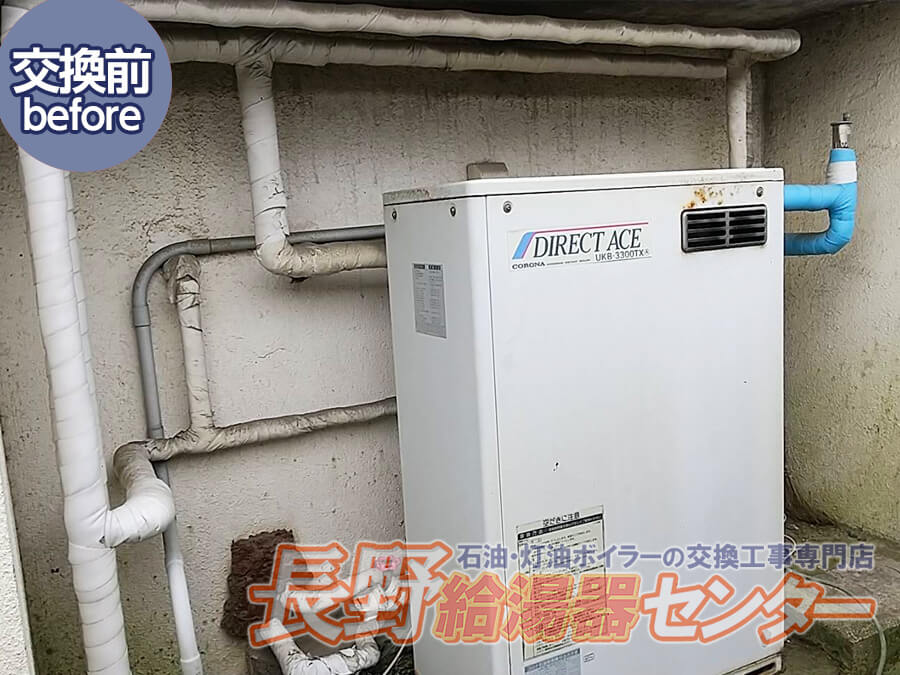 佐久市 UKB-3300TXからUKB-SA470AMXへ交換工事
