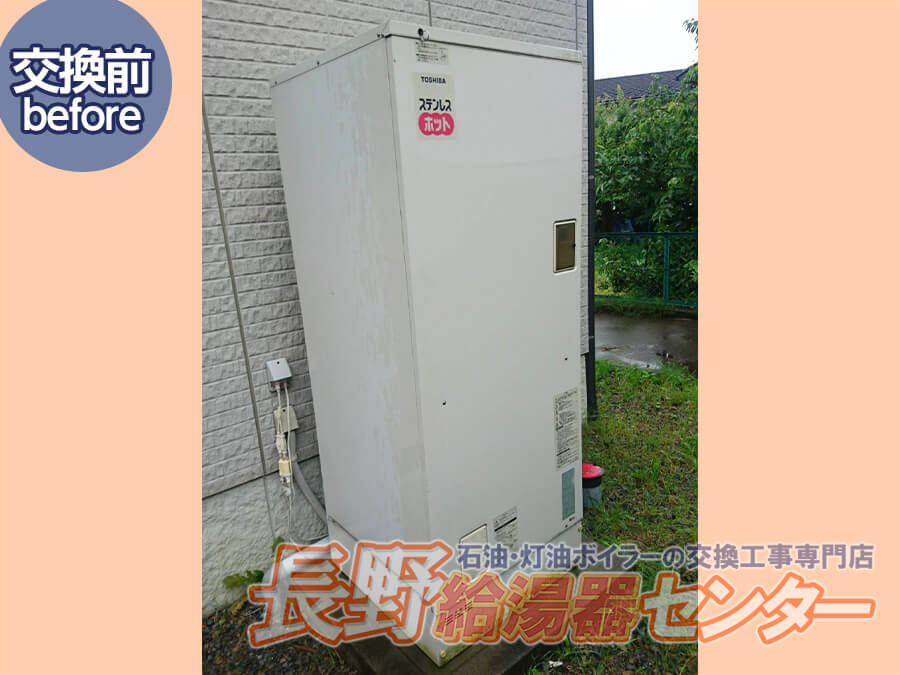 岡谷市 HPL-TFB371RAUからUKB-EF470FRX5-Sへ交換工事