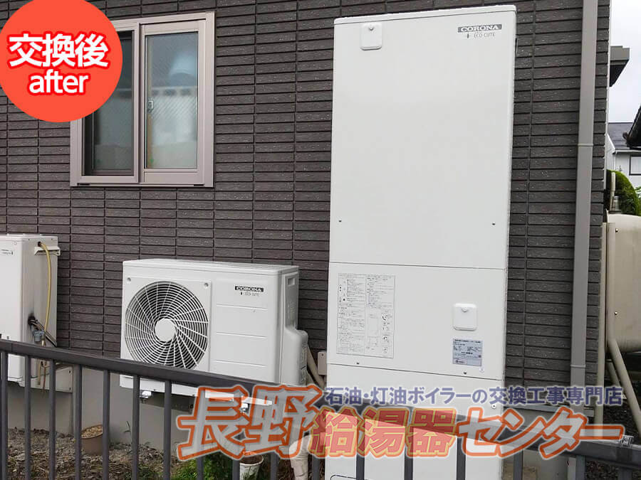 長野市 TU-H3716AKからCTU-37AY-2Kへ交換工事