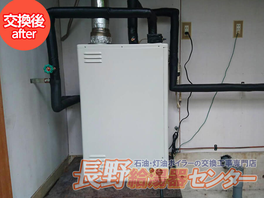 小諸市 UIB-3100XからUIB-SA381へ交換工事