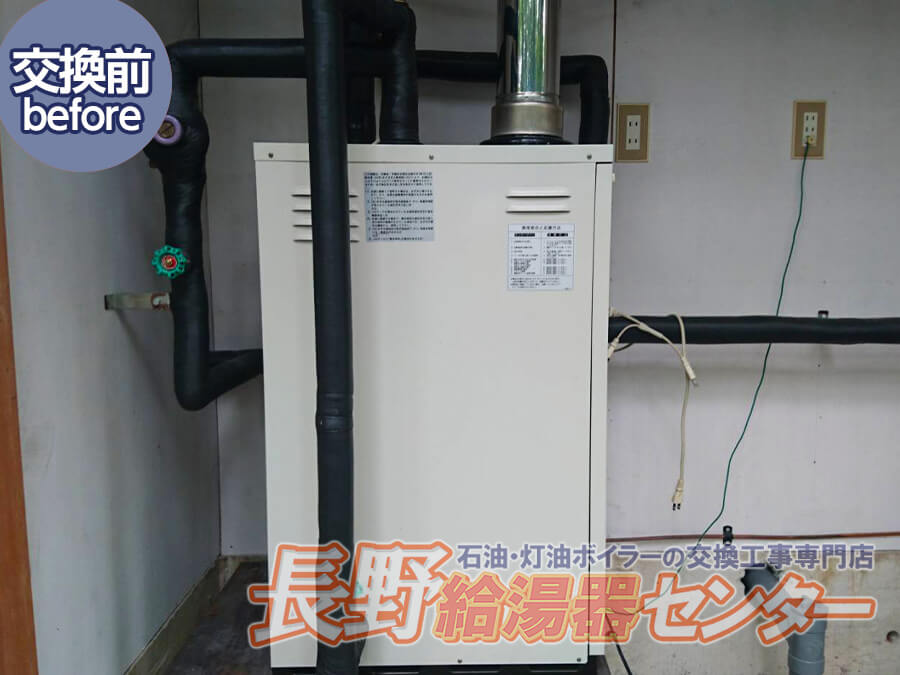 小諸市 UIB-3100XからUIB-SA381へ交換工事