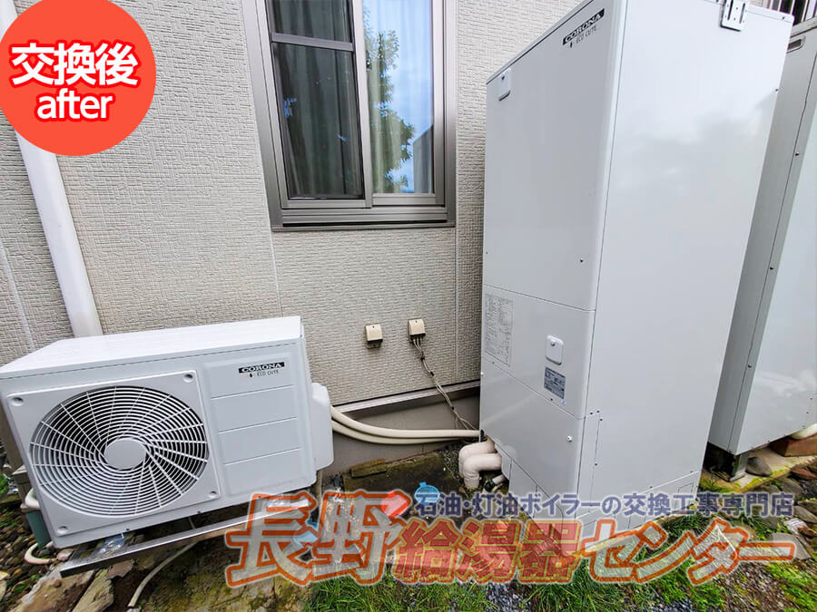 小諸市 寒冷地用CHP-E37AY2Kへ交換工事